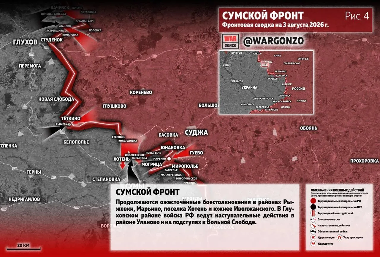 Варгонзо: Фронтовая сводка на утро 03.08.2026