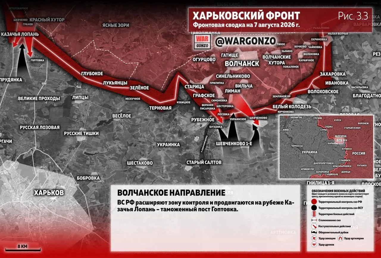 Варгонзо: Фронтовая сводка на утро 07.08.2026