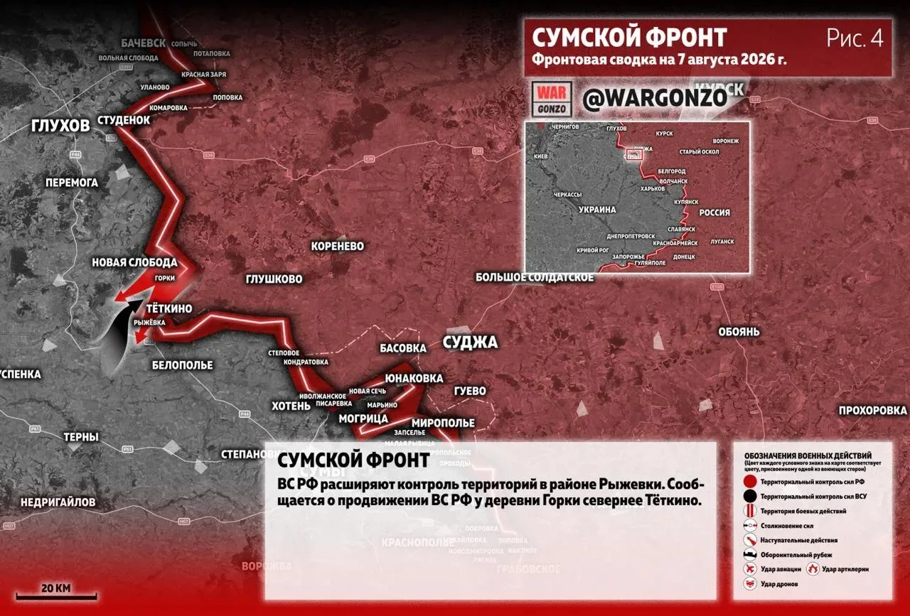 Варгонзо: Фронтовая сводка на утро 07.08.2026
