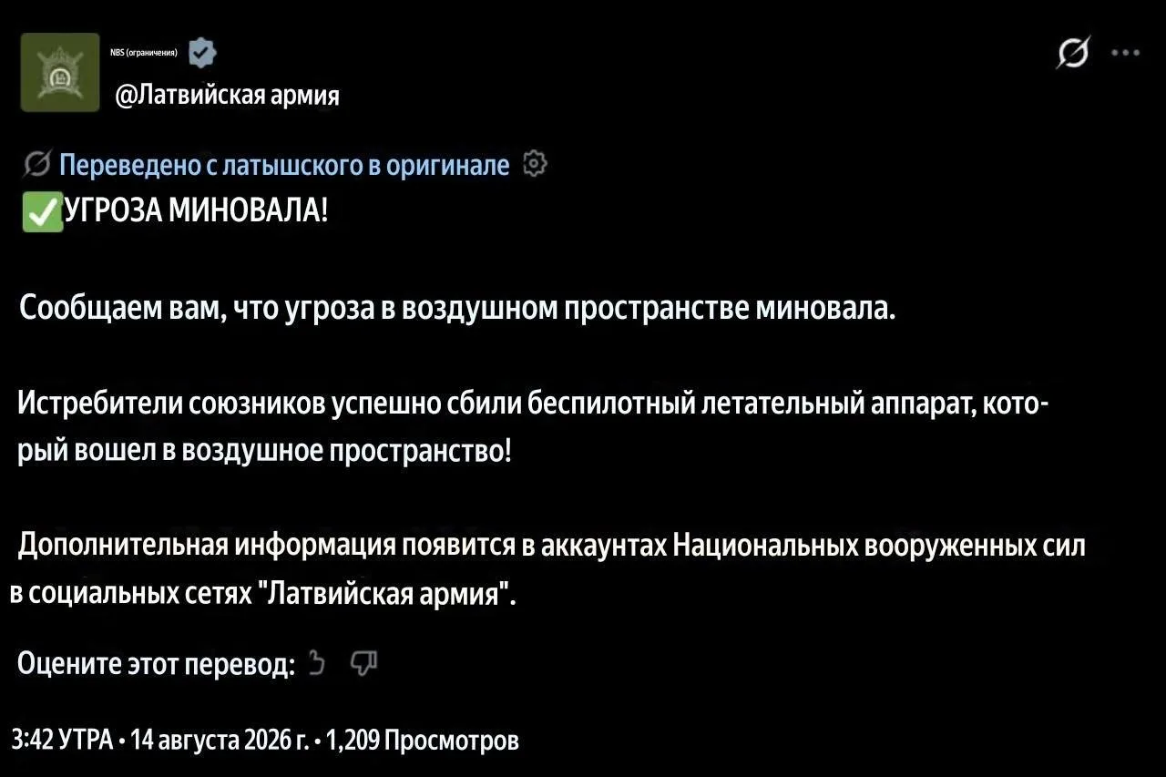 Дроны ВСУ атаковали Ленобласть и Усть-Лугу: 54 БПЛА сбиты, в порту поврежден объект