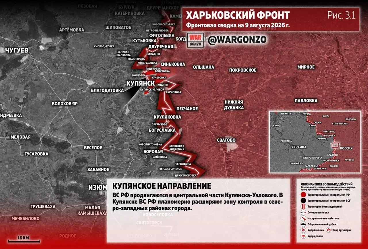 Варгонзо: Фронтовая сводка на утро 09.08.2026