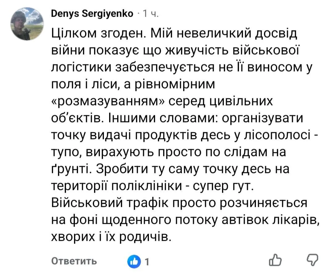 Новости из стана противника: Уничтожение склада БК под Киевом. Итоги