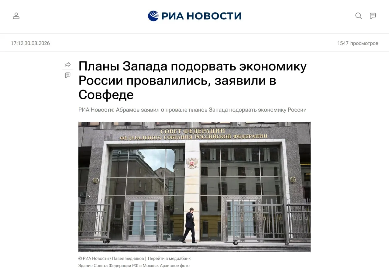 МВФ: Россия стала четвёртой экономикой мира — ВВП впервые превысил $7 трлн