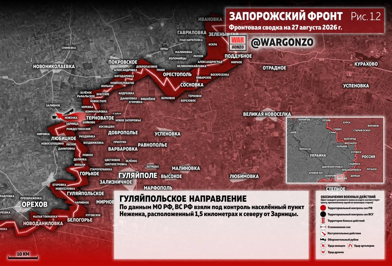 Варгонзо: Фронтовая сводка на утро 27.08.2026