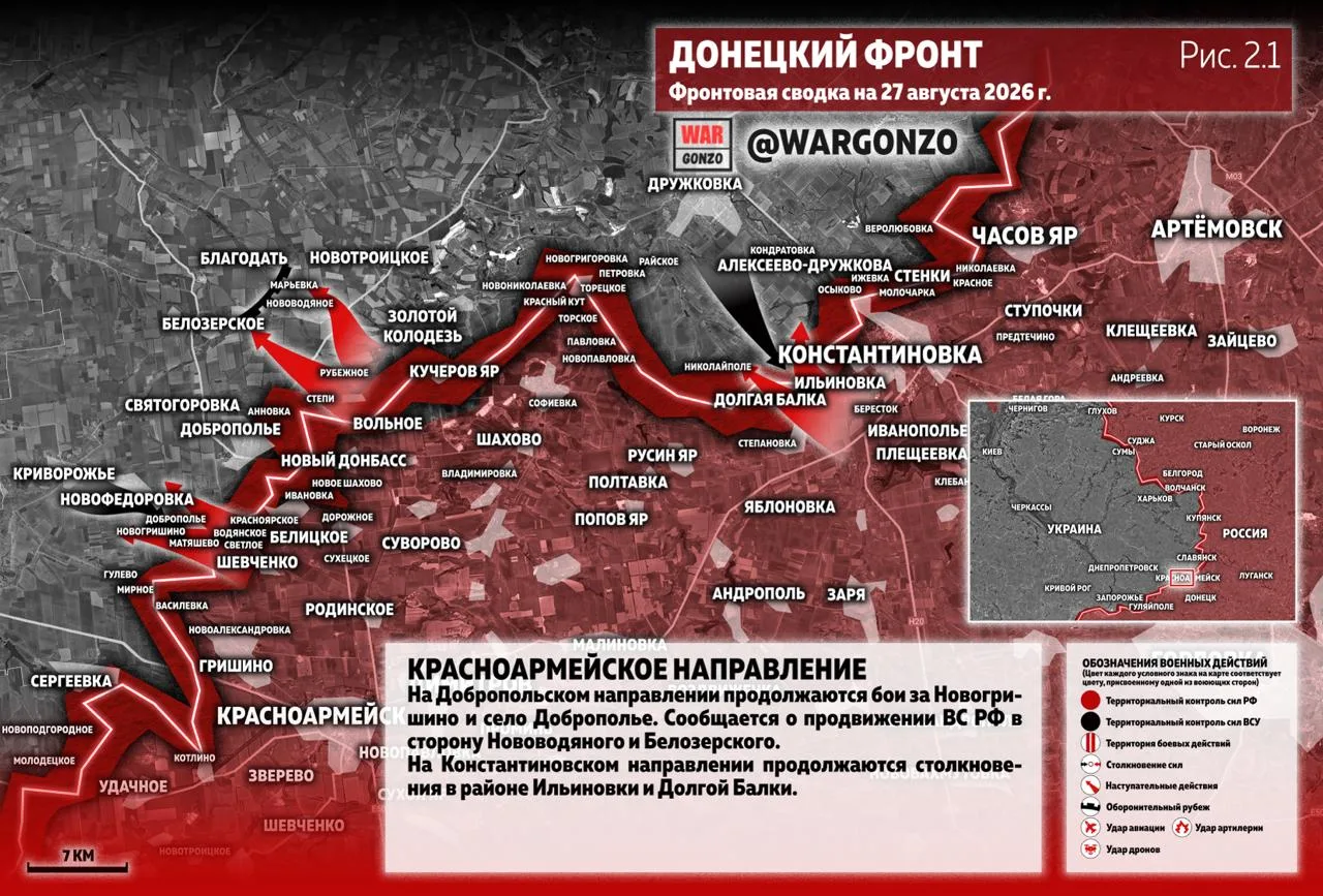 Варгонзо: Фронтовая сводка на утро 27.08.2026