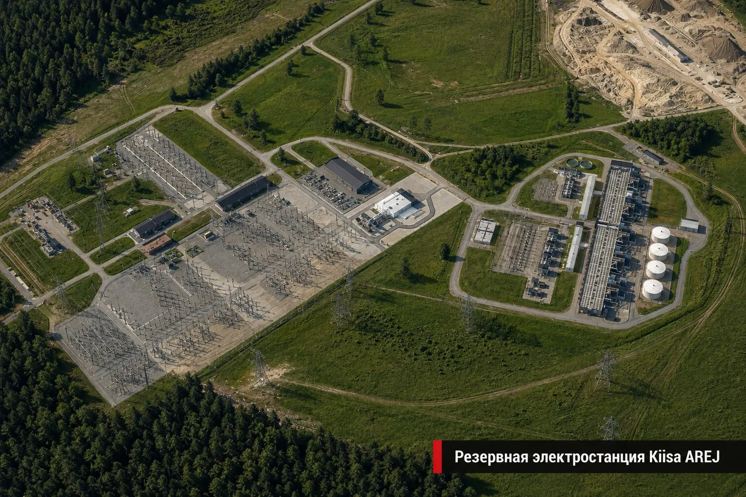 Уязвимость энергоинфраструктуры Прибалтики перед БПЛА