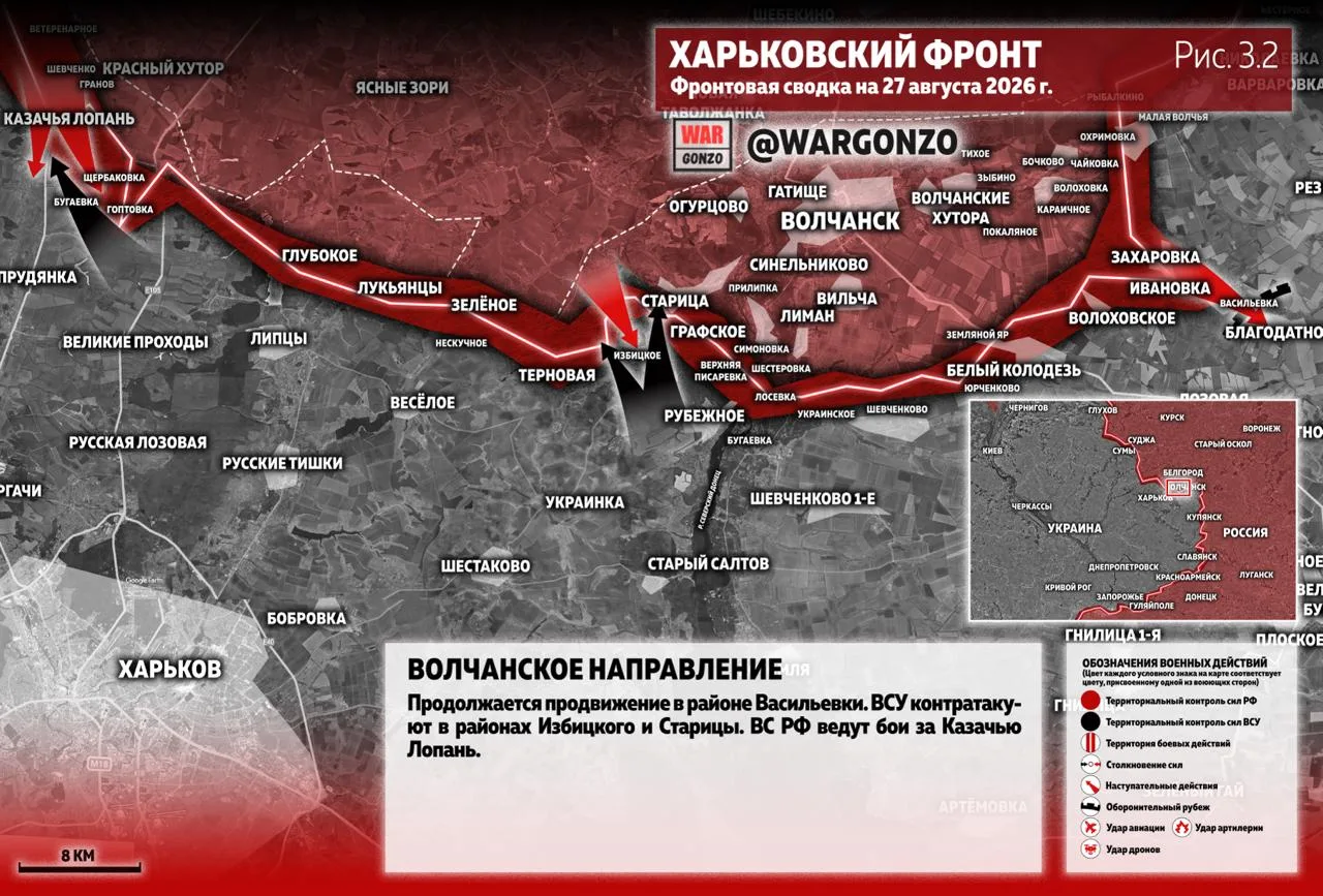 Варгонзо: Фронтовая сводка на утро 27.08.2026