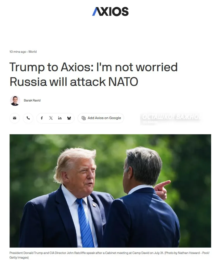 «Никаких проблем»: Трамп заявил, что его не беспокоит нападение России на НАТО