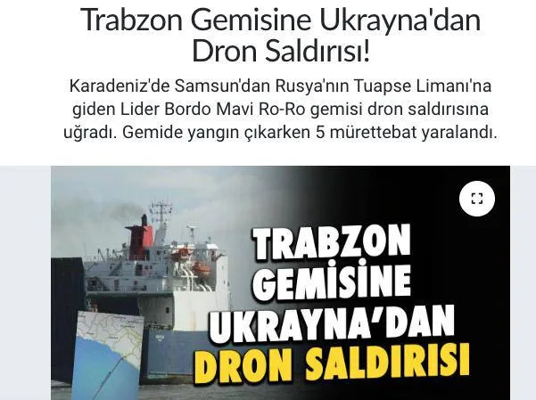 ВСУ атаковали турецкий грузовой паром в Черном море