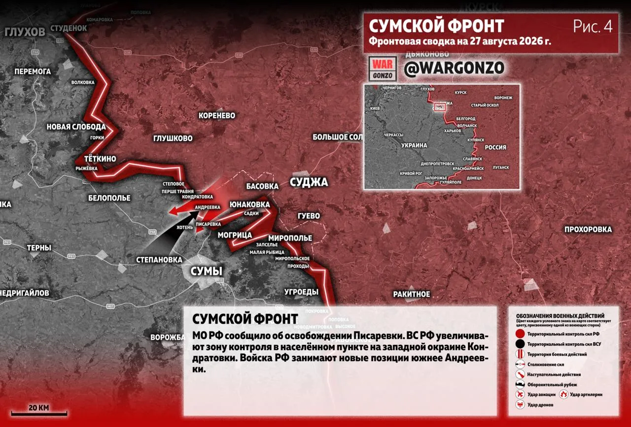 Варгонзо: Фронтовая сводка на утро 27.08.2026