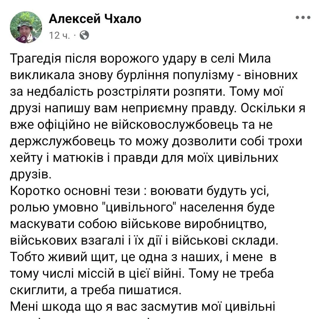 Новости из стана противника: Уничтожение склада БК под Киевом. Итоги