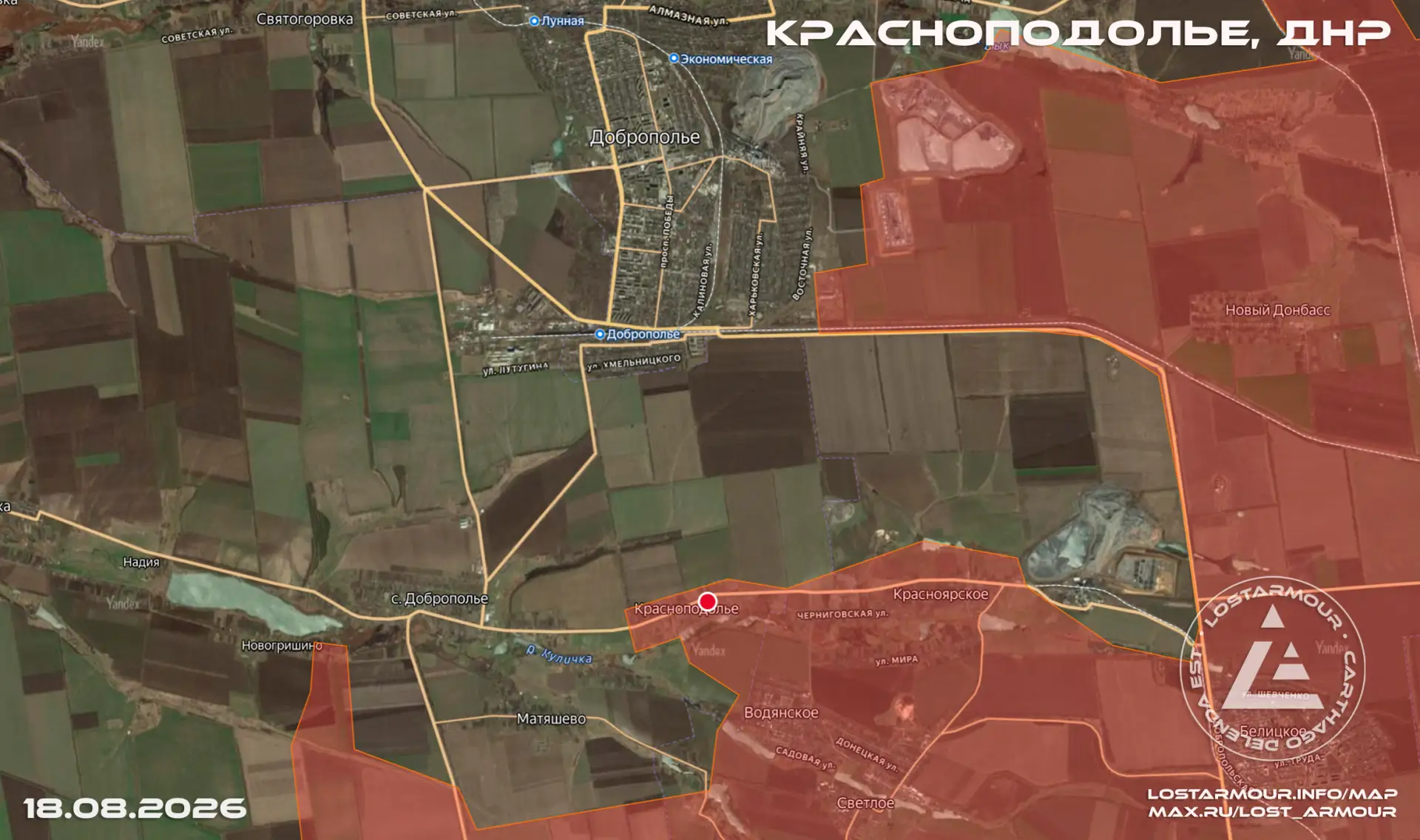 Бойцы ГВ "Центр" освободили н.п. Красноподолье на Добропольском направлении в ДНР