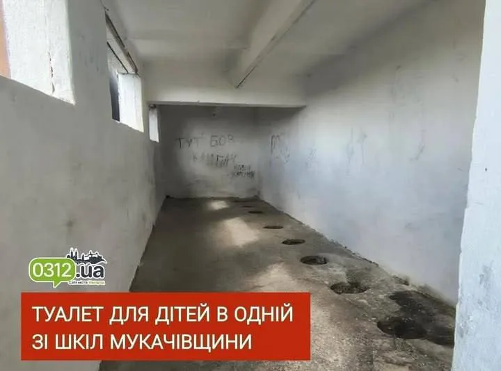 Украинским детям внедряют «патриотизм» при разрушающихся школах