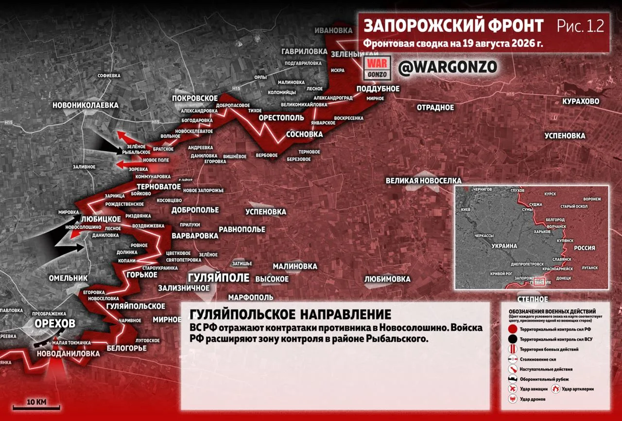 Варгонзо: Фронтовая сводка на утро 19.08.2026
