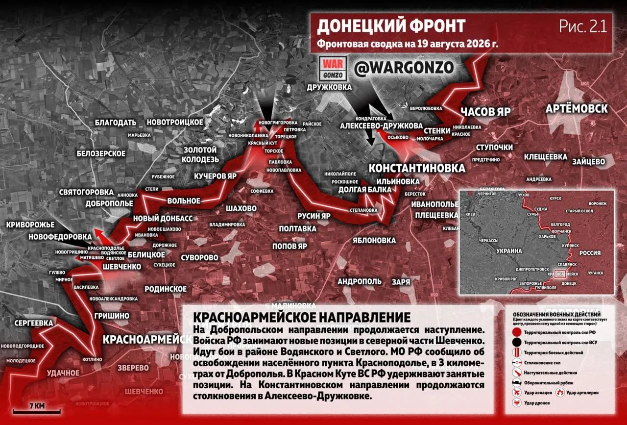 Варгонзо: Фронтовая сводка на утро 19.08.2026