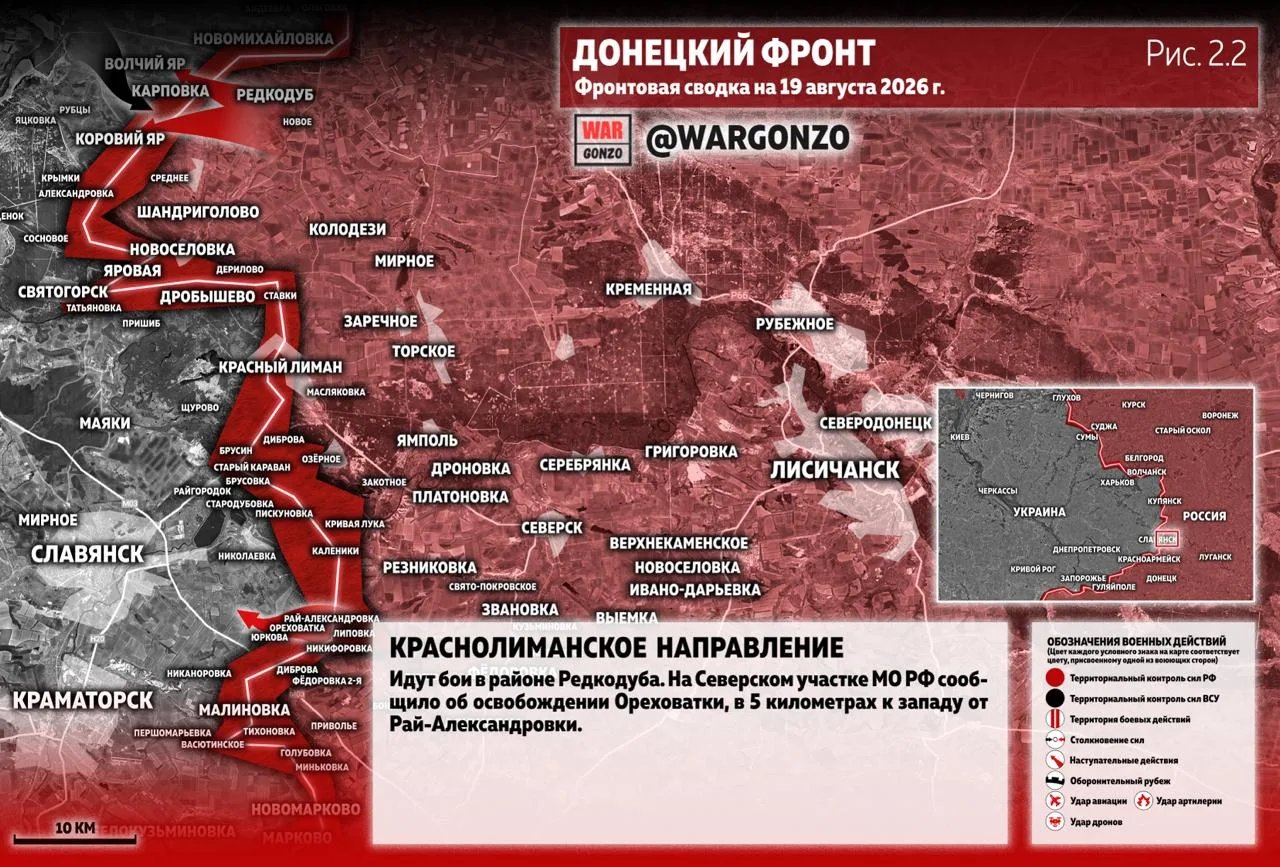 Варгонзо: Фронтовая сводка на утро 19.08.2026