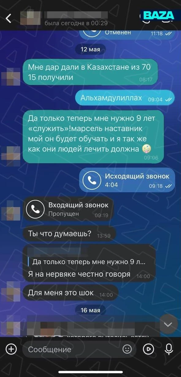 Жительница Уфы сбежала с детьми от мужа, чтобы служить в запрещенной секте — теперь супруг пытается спасти возлюбленную от фанатиков, которые бьют себя плетью и накачивают непонятной водой