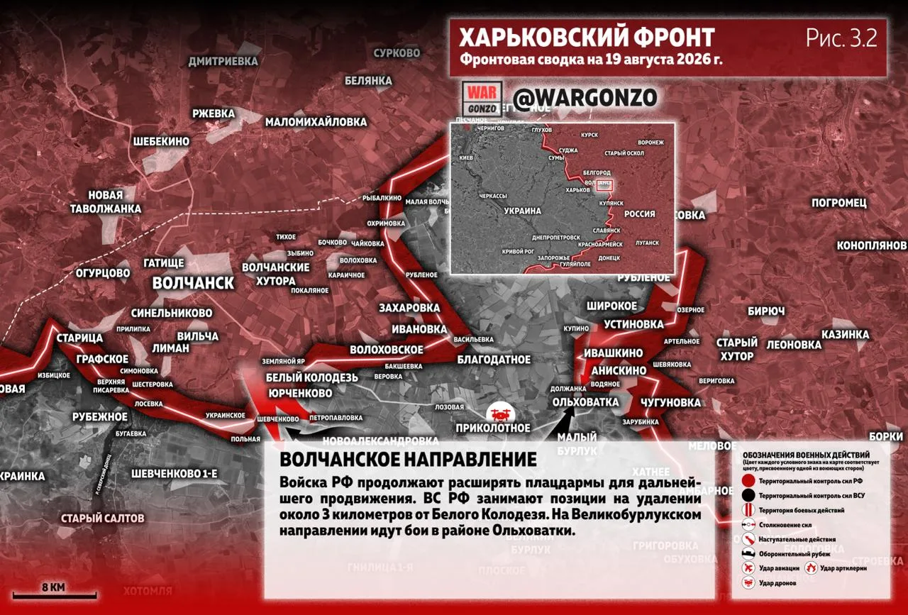 Варгонзо: Фронтовая сводка на утро 19.08.2026