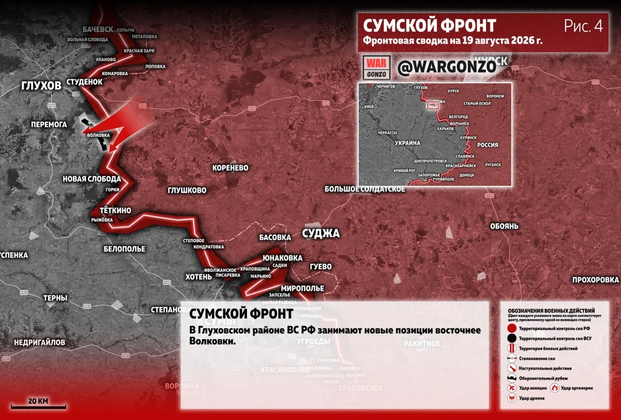 Варгонзо: Фронтовая сводка на утро 19.08.2026