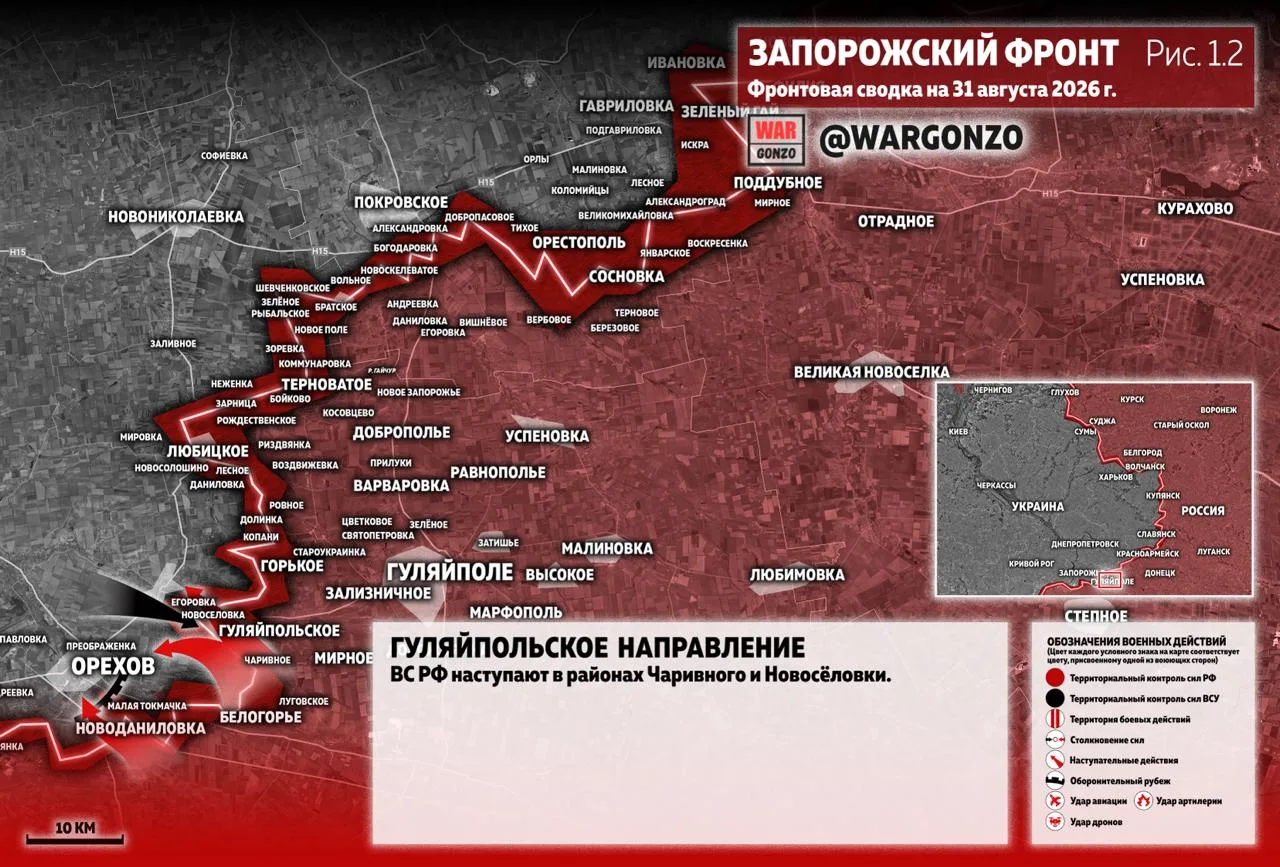 Варгонзо: Фронтовая сводка на утро 31.08.2026