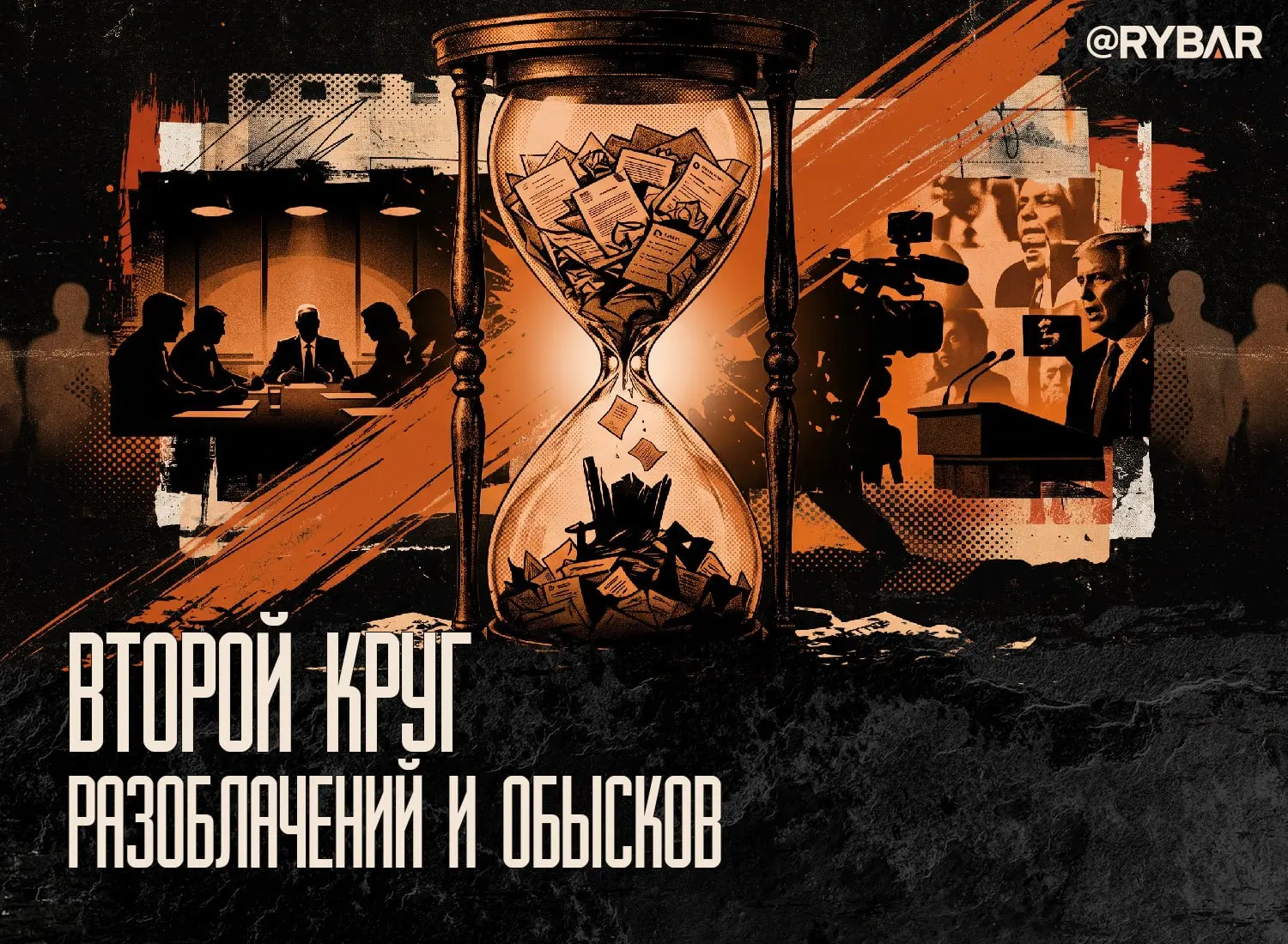 Двойной удар по Банковой. Новая атака НАБУ и демарш Федорова