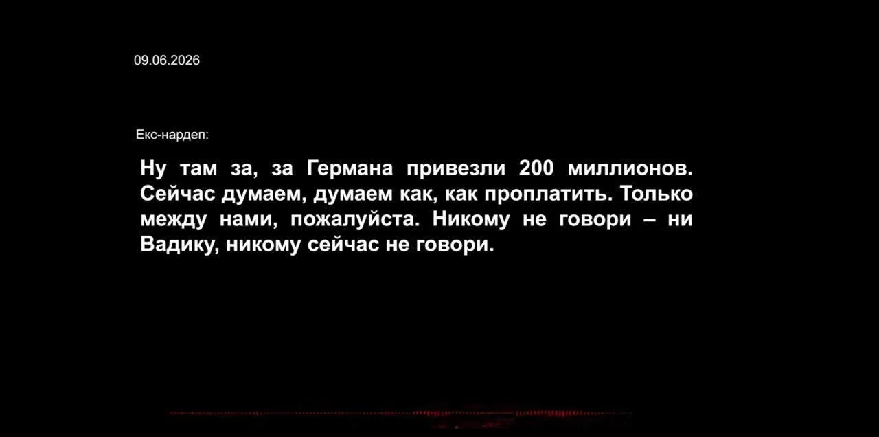 Зеленский экстренно уволил замглаву своего Офиса на фоне коррупционного скандала