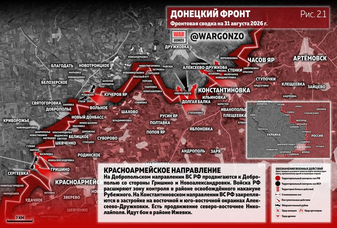 Варгонзо: Фронтовая сводка на утро 31.08.2026