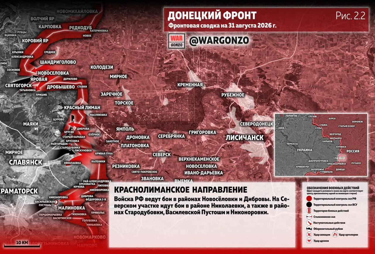 Варгонзо: Фронтовая сводка на утро 31.08.2026