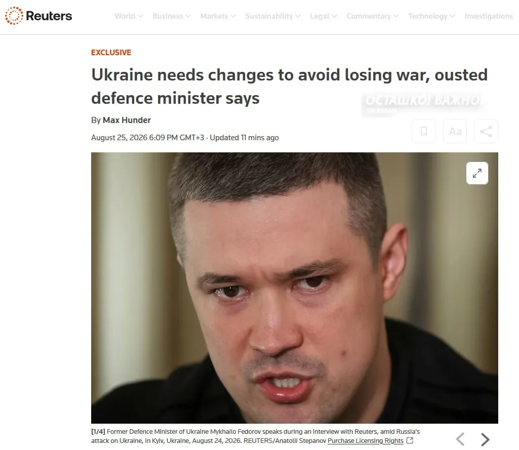 «Мы проигрываем»: экс-министр обороны Украины предрёк крах режима Зеленского