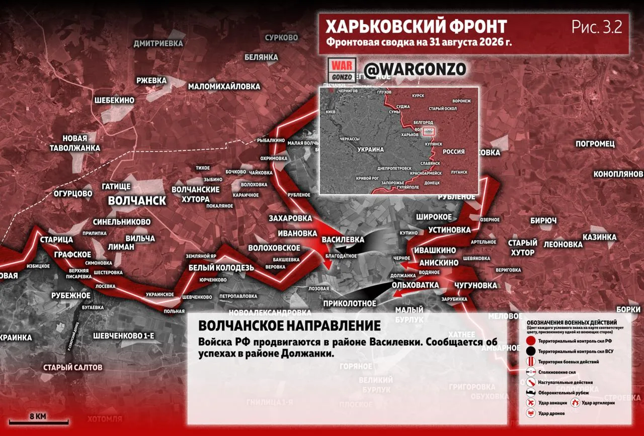 Варгонзо: Фронтовая сводка на утро 31.08.2026