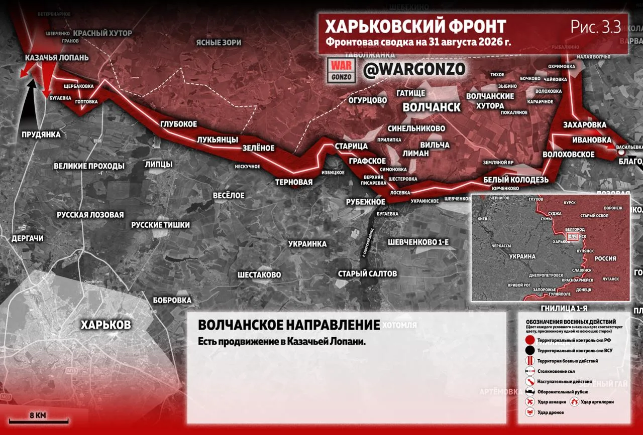Варгонзо: Фронтовая сводка на утро 31.08.2026