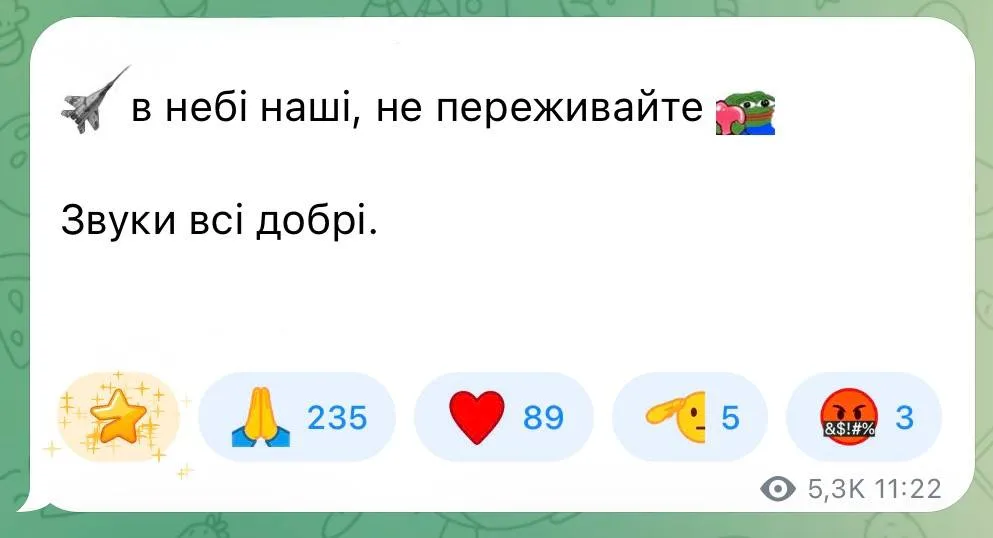 Днепропетровская область: предварительно потерян боевой самолёт ВСУ