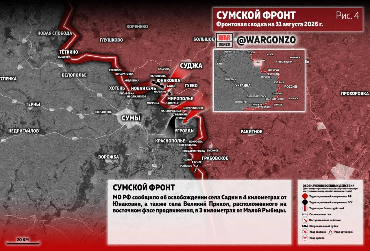 Варгонзо: Фронтовая сводка на утро 31.08.2026