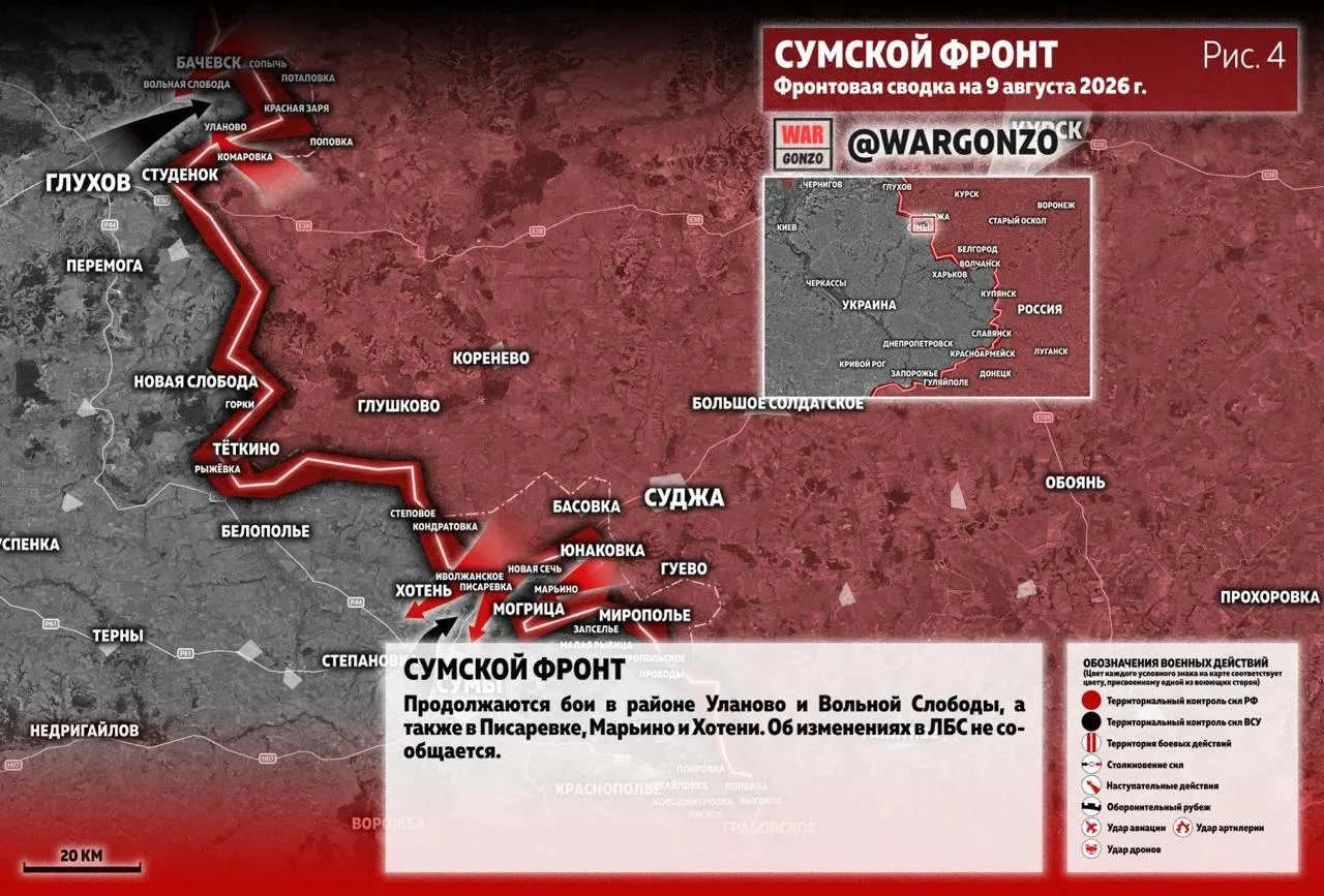 Варгонзо: Фронтовая сводка на утро 09.08.2026