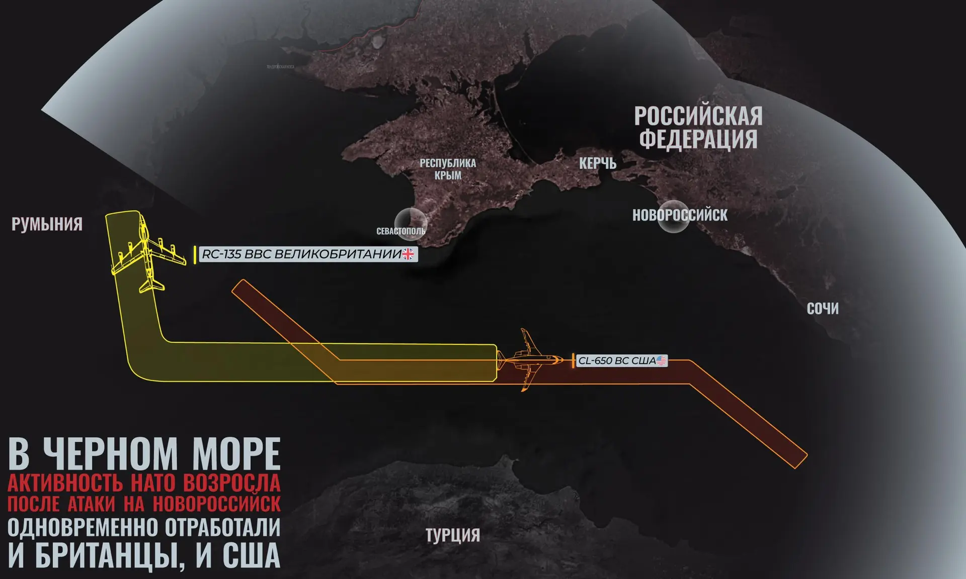 Разведка после удара. НАТО посмотрело за Новороссийском после налета ВСУ