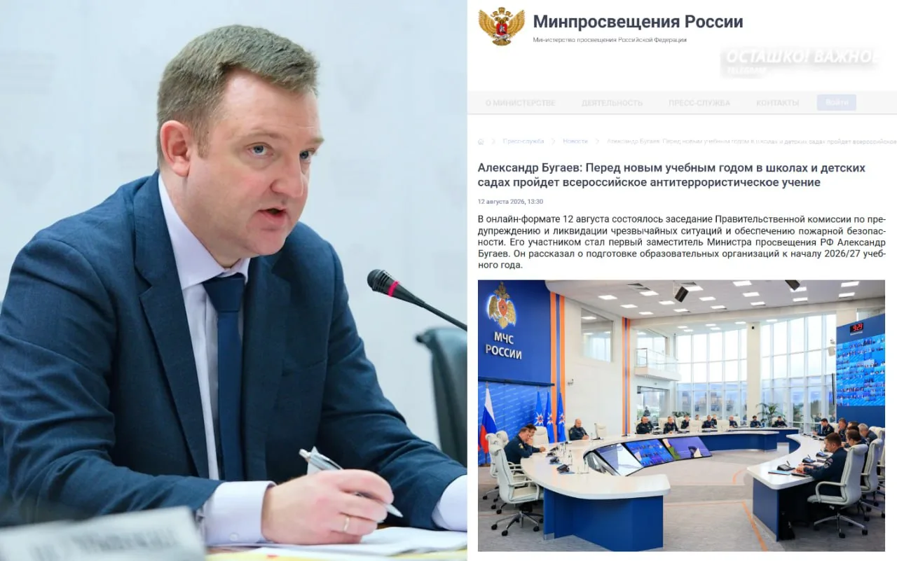 Захват заложников и налёты БПЛА: по всей России проведут антитеррористические учения