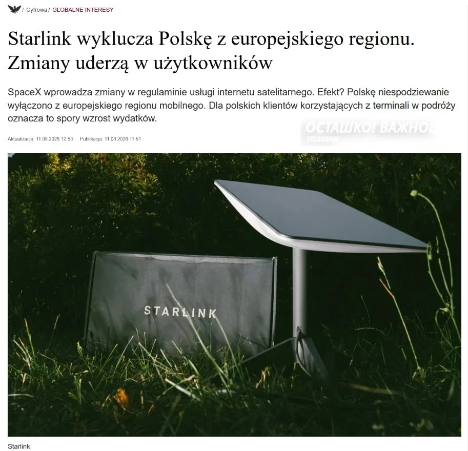 Польша пригрозила прекращением оплаты Starlink для Украины