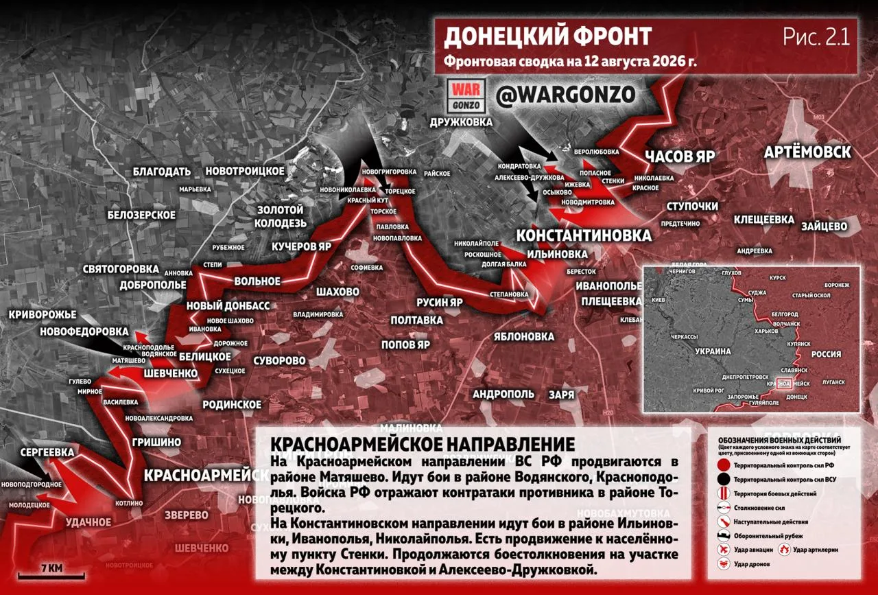 Варгонзо: Фронтовая сводка на утро 12.08.2026