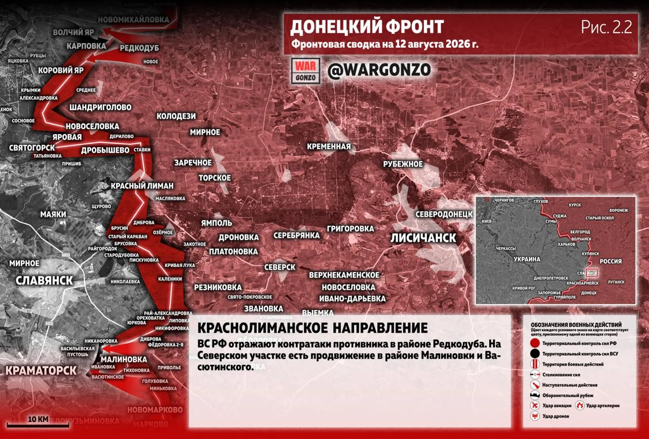 Варгонзо: Фронтовая сводка на утро 12.08.2026