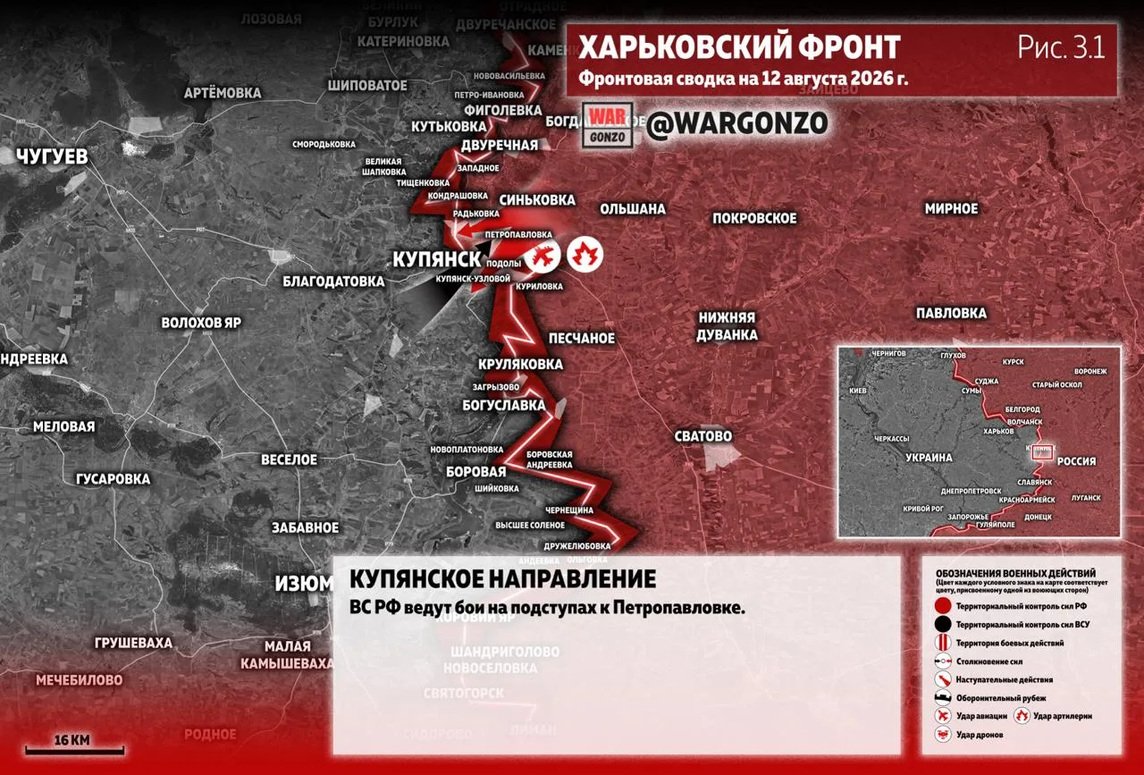Варгонзо: Фронтовая сводка на утро 12.08.2026