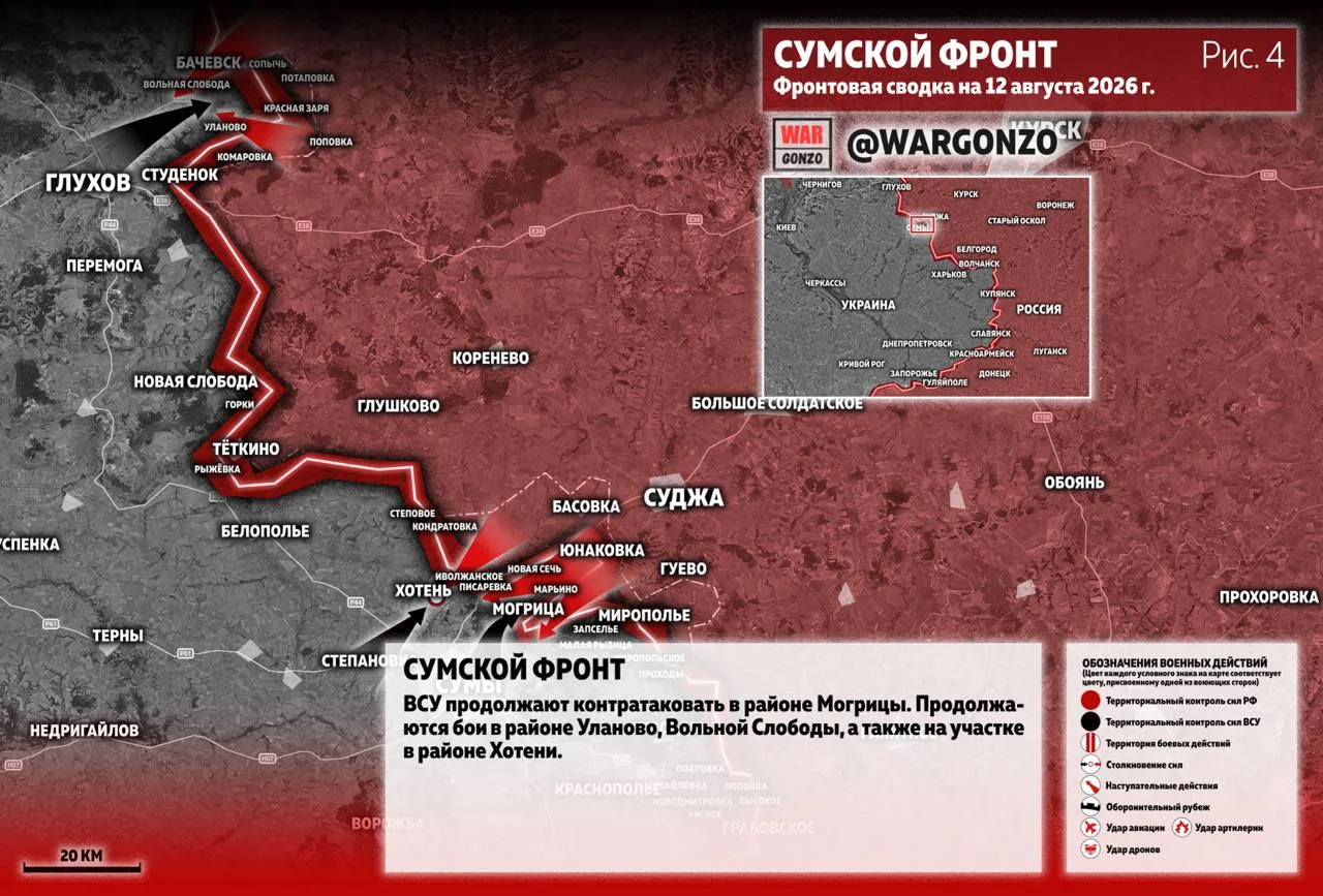 Варгонзо: Фронтовая сводка на утро 12.08.2026