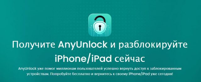 Забыли пароль от Apple ID: как сбросить его? | DGL.RU