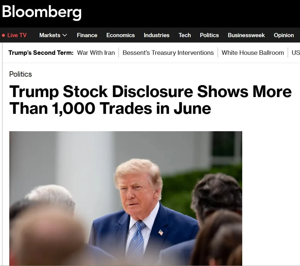 Трамп только в июне совершил более 1000 сделок с ценными бумагами - на сумму до $263 миллиона