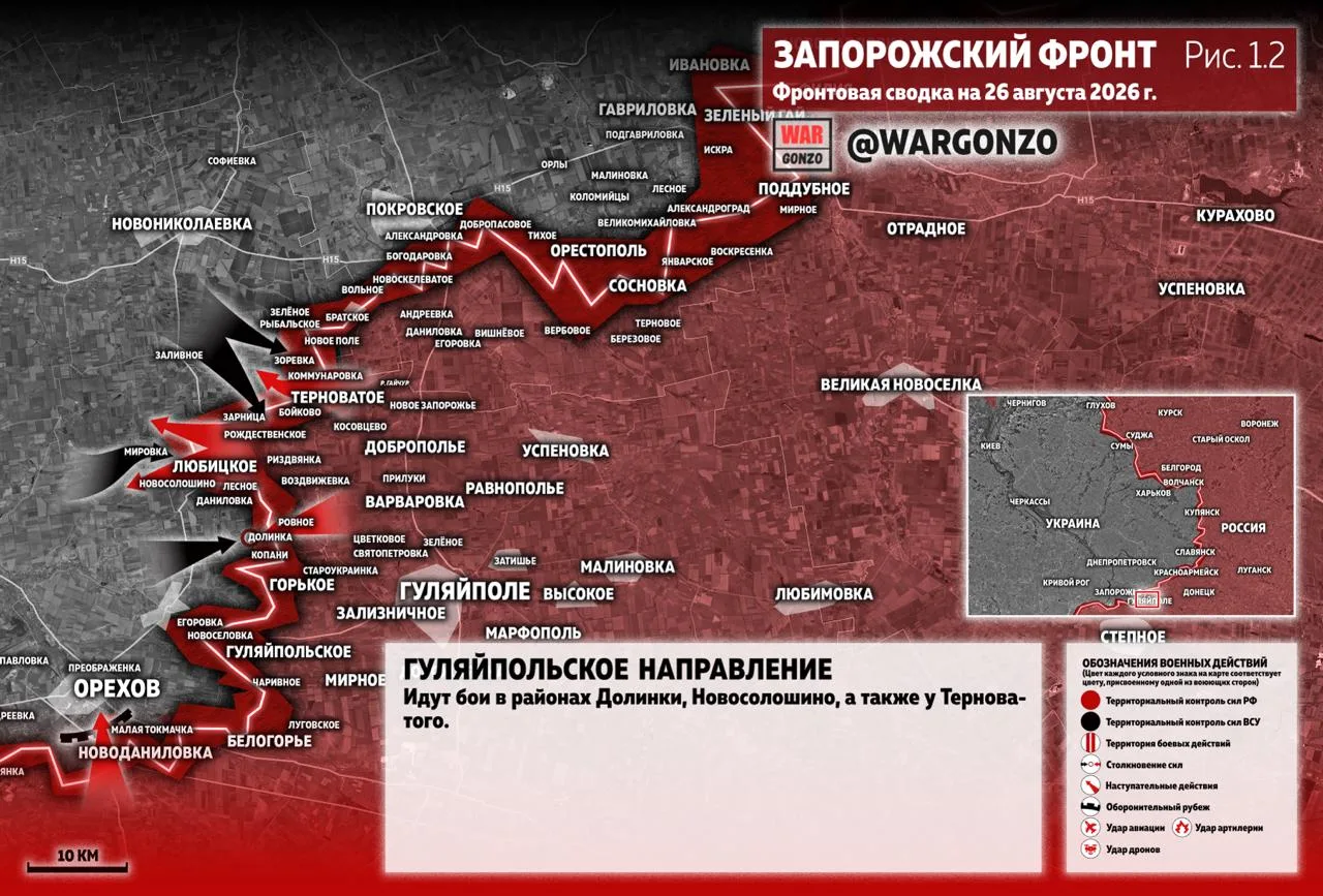 Варгонзо: Фронтовая сводка на утро 26.08.2026