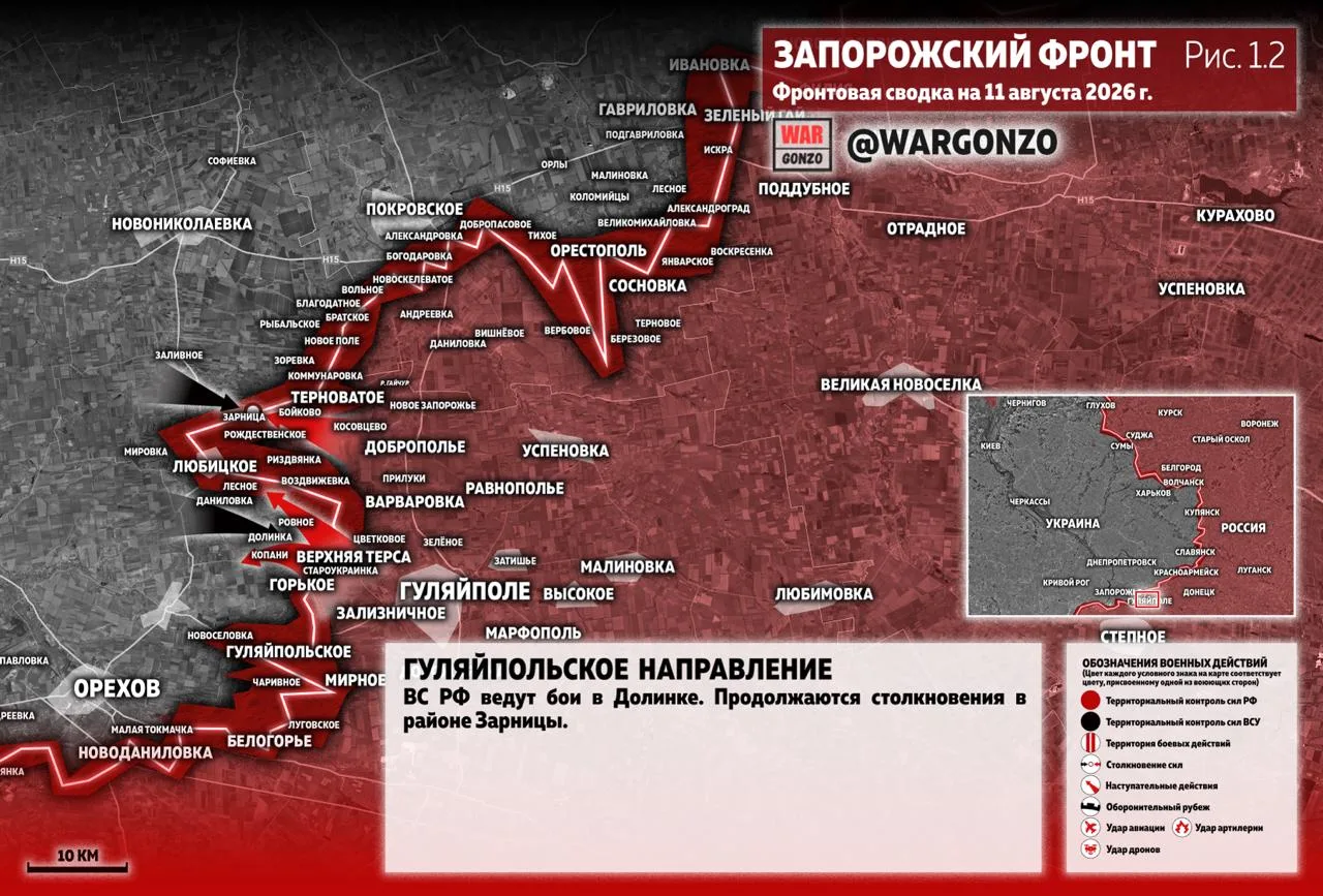 Варгонзо: Фронтовая сводка на утро 11.08.2026