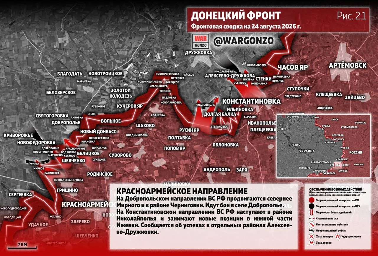Варгонзо: Фронтовая сводка на утро 24.08.2026