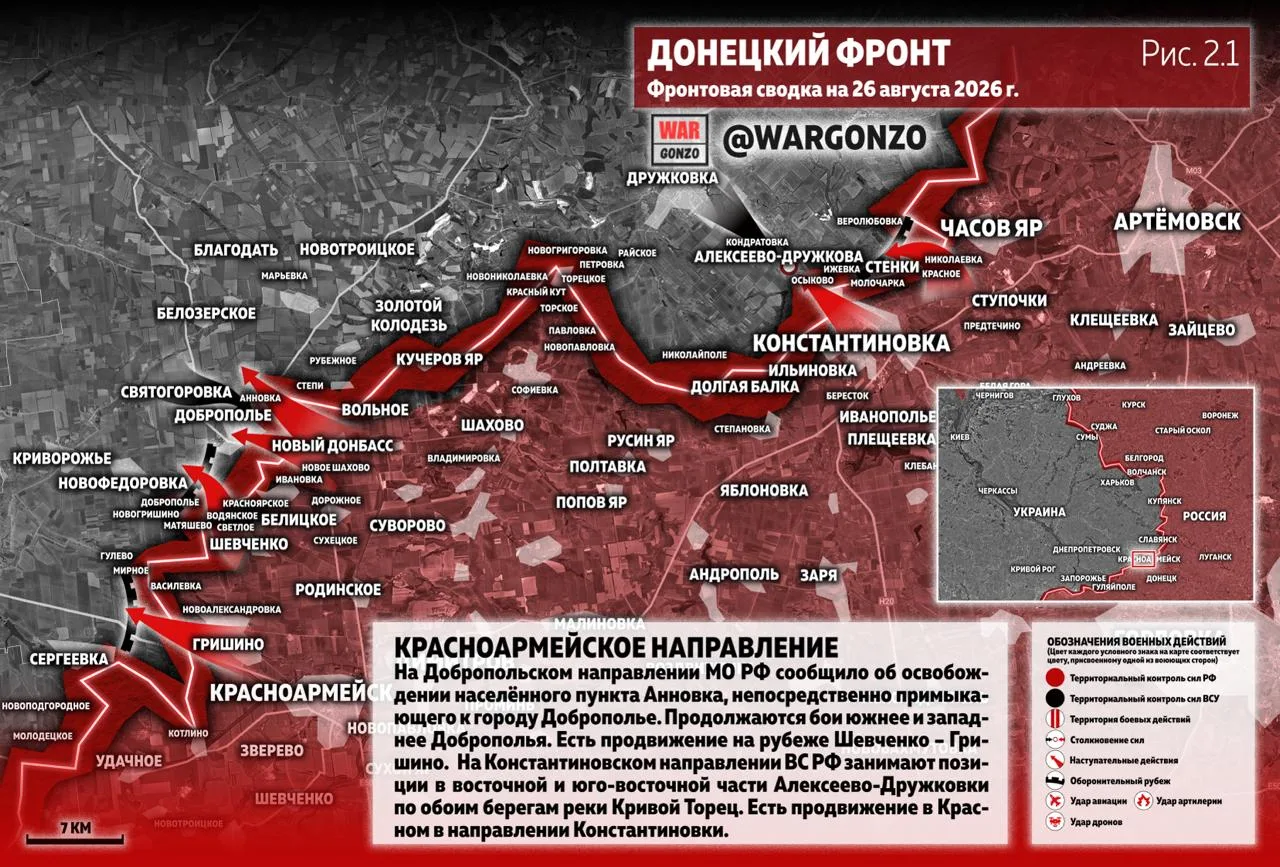 Варгонзо: Фронтовая сводка на утро 26.08.2026