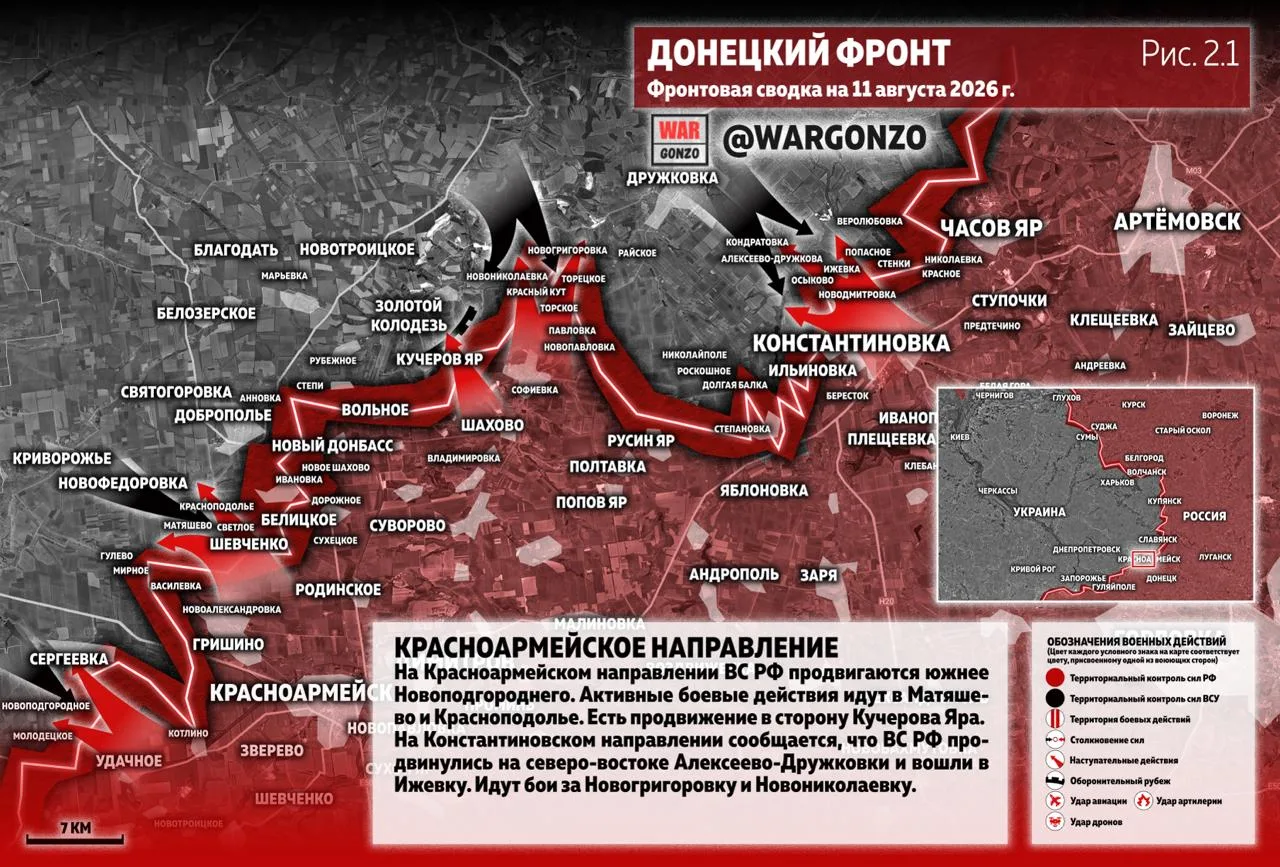 Варгонзо: Фронтовая сводка на утро 11.08.2026