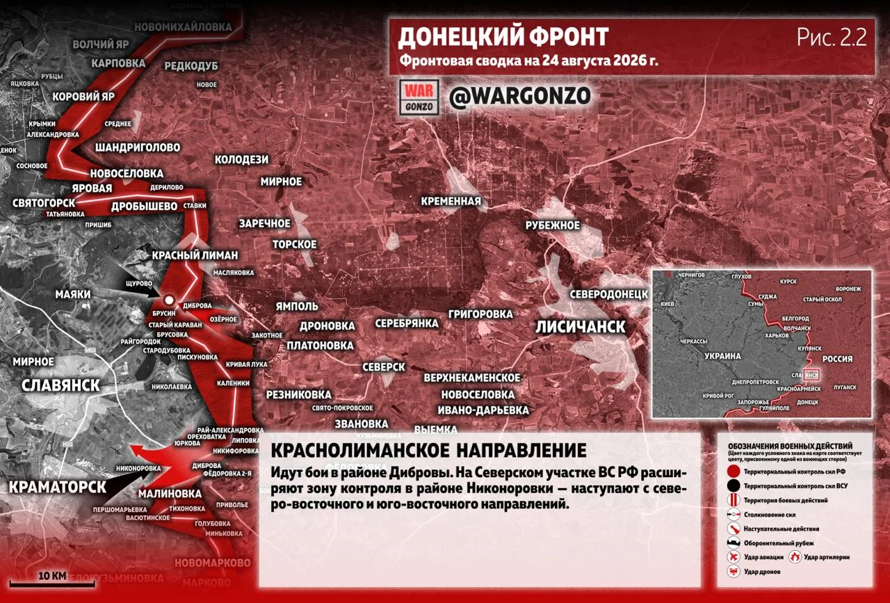 Варгонзо: Фронтовая сводка на утро 24.08.2026