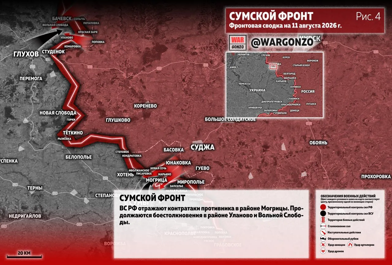 Варгонзо: Фронтовая сводка на утро 11.08.2026
